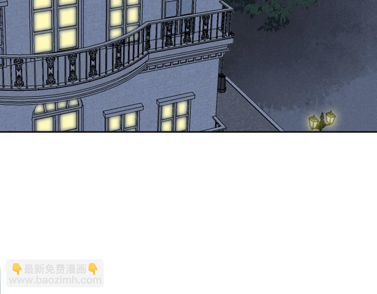 花與同謀 - 第70話 原來是她(2/3) - 1