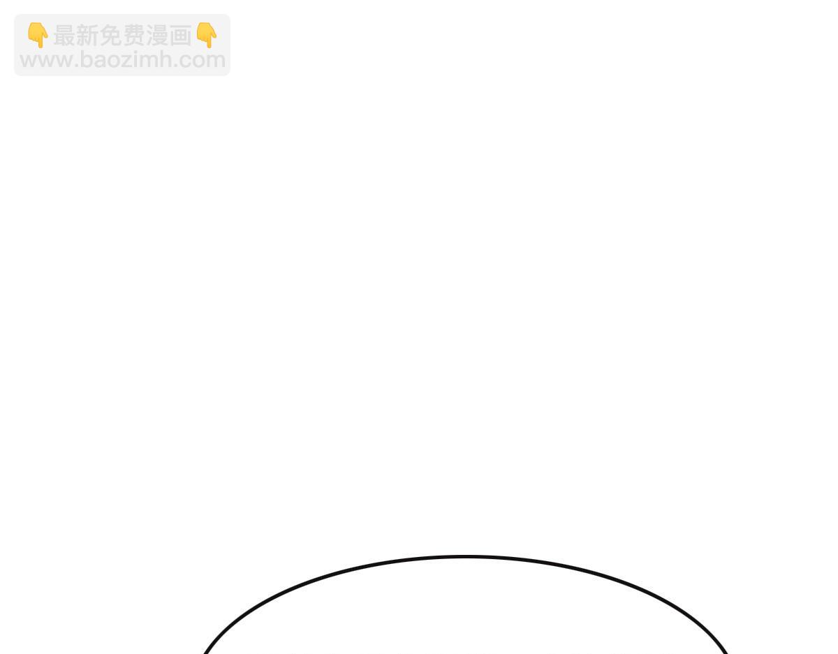 花與同謀 - 第70話 原來是她(2/3) - 5