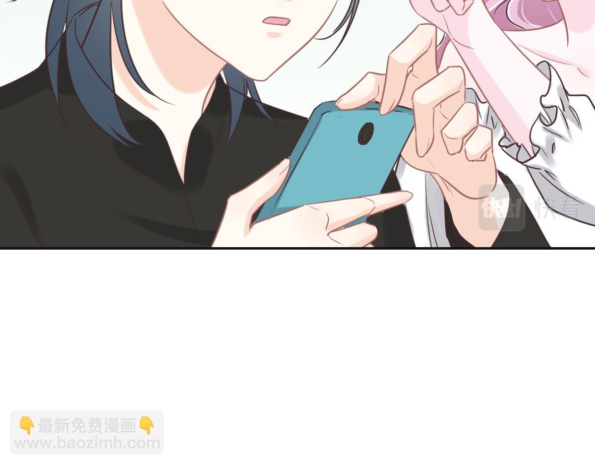 花與同謀 - 第70話 原來是她(2/3) - 7