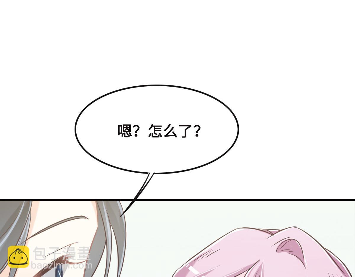 花與同謀 - 第70話 原來是她(2/3) - 8