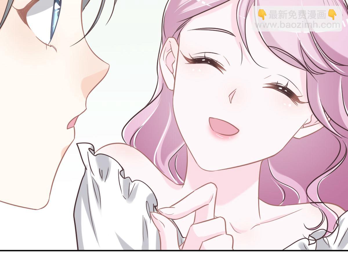 花與同謀 - 第70話 原來是她(2/3) - 1