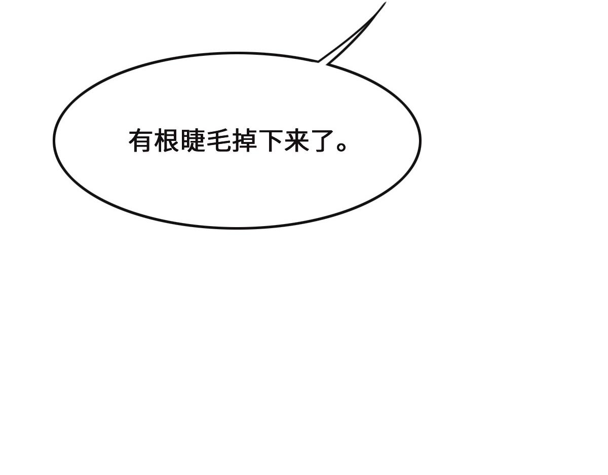 花與同謀 - 第70話 原來是她(2/3) - 2