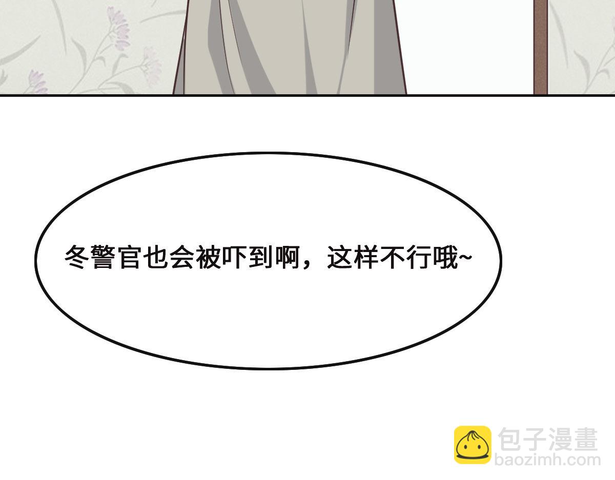 花與同謀 - 第70話 原來是她(2/3) - 5