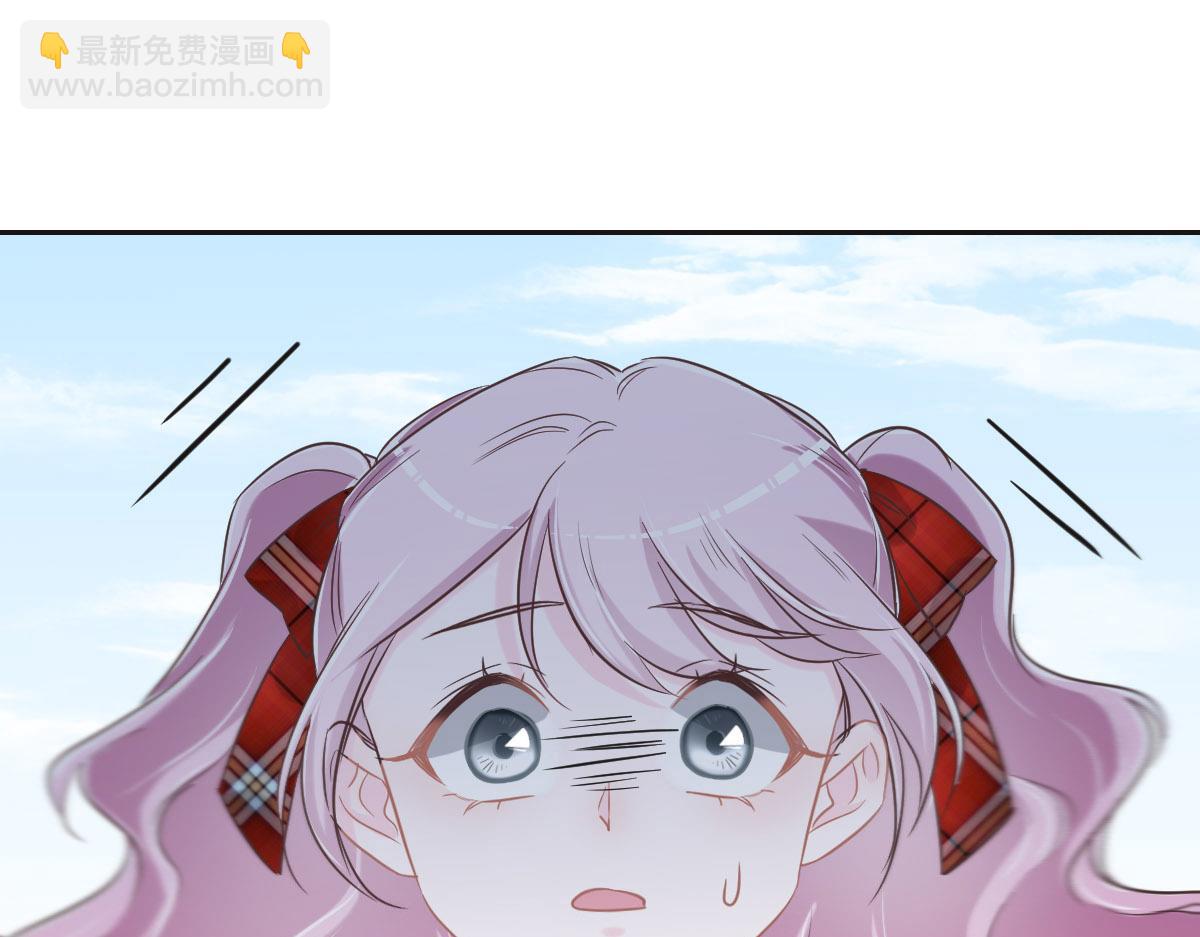 花與同謀 - 第72話 吃醋(3/3) - 5