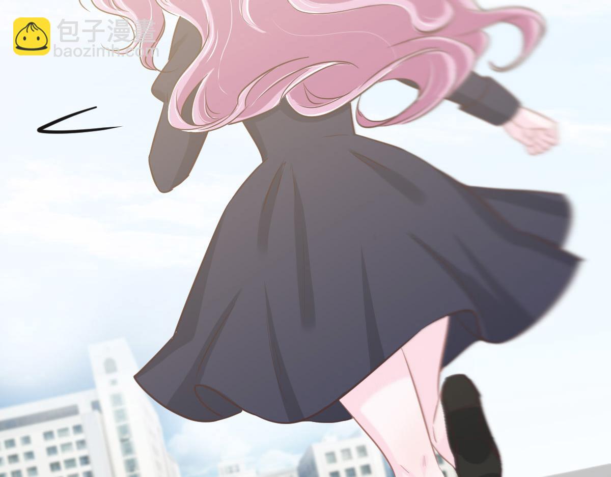 花與同謀 - 第72話 吃醋(3/3) - 5