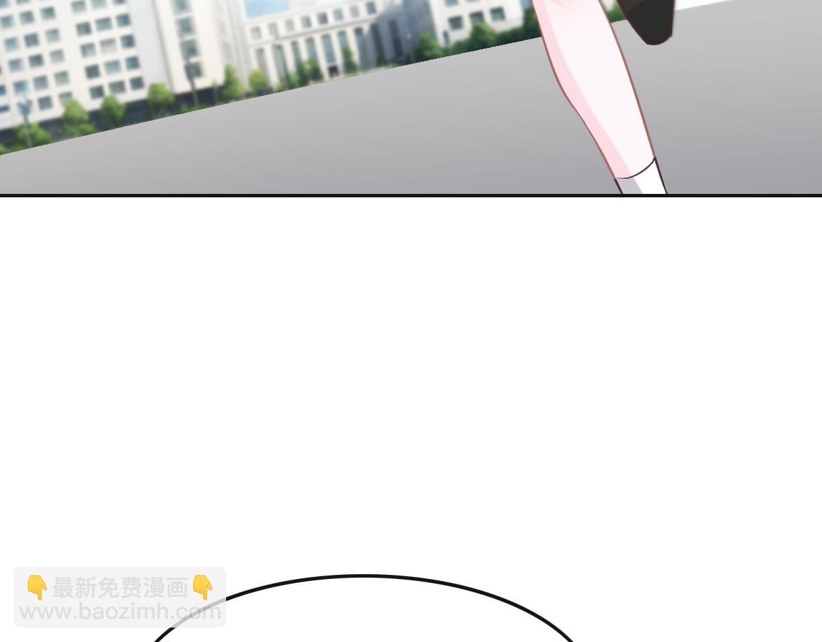 花與同謀 - 第72話 吃醋(3/3) - 6