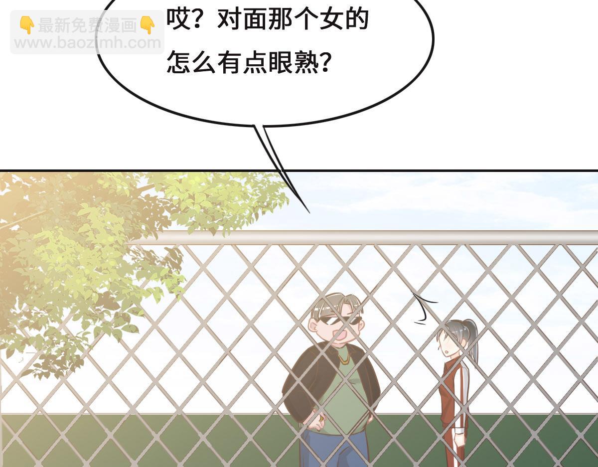 花與同謀 - 第72話 吃醋(3/3) - 1