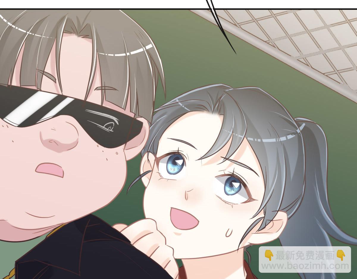 花與同謀 - 第72話 吃醋(3/3) - 4