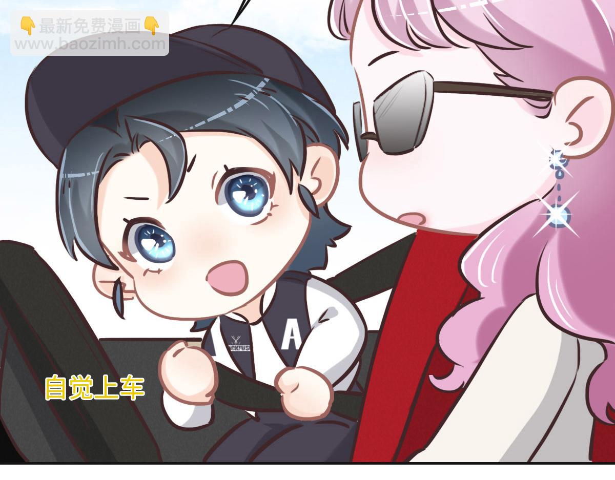 花與同謀 - 第72話 吃醋(3/3) - 4