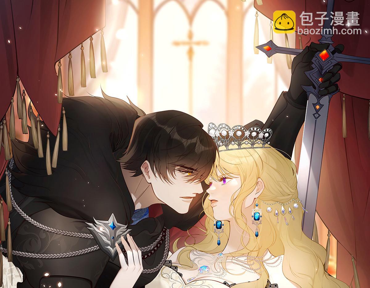 花與同謀 - 第72話 吃醋(3/3) - 1