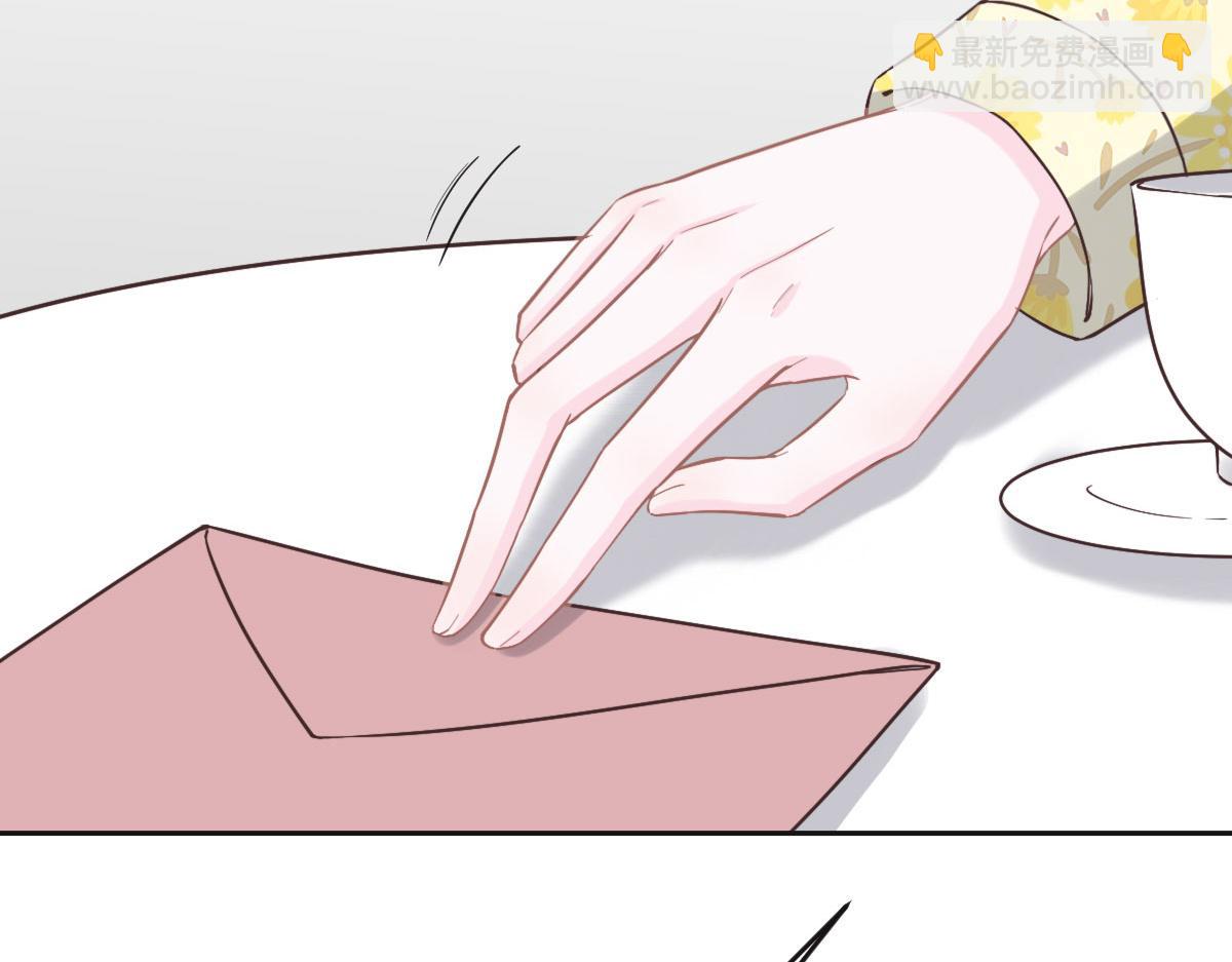 花與同謀 - 第72話 吃醋(1/3) - 2