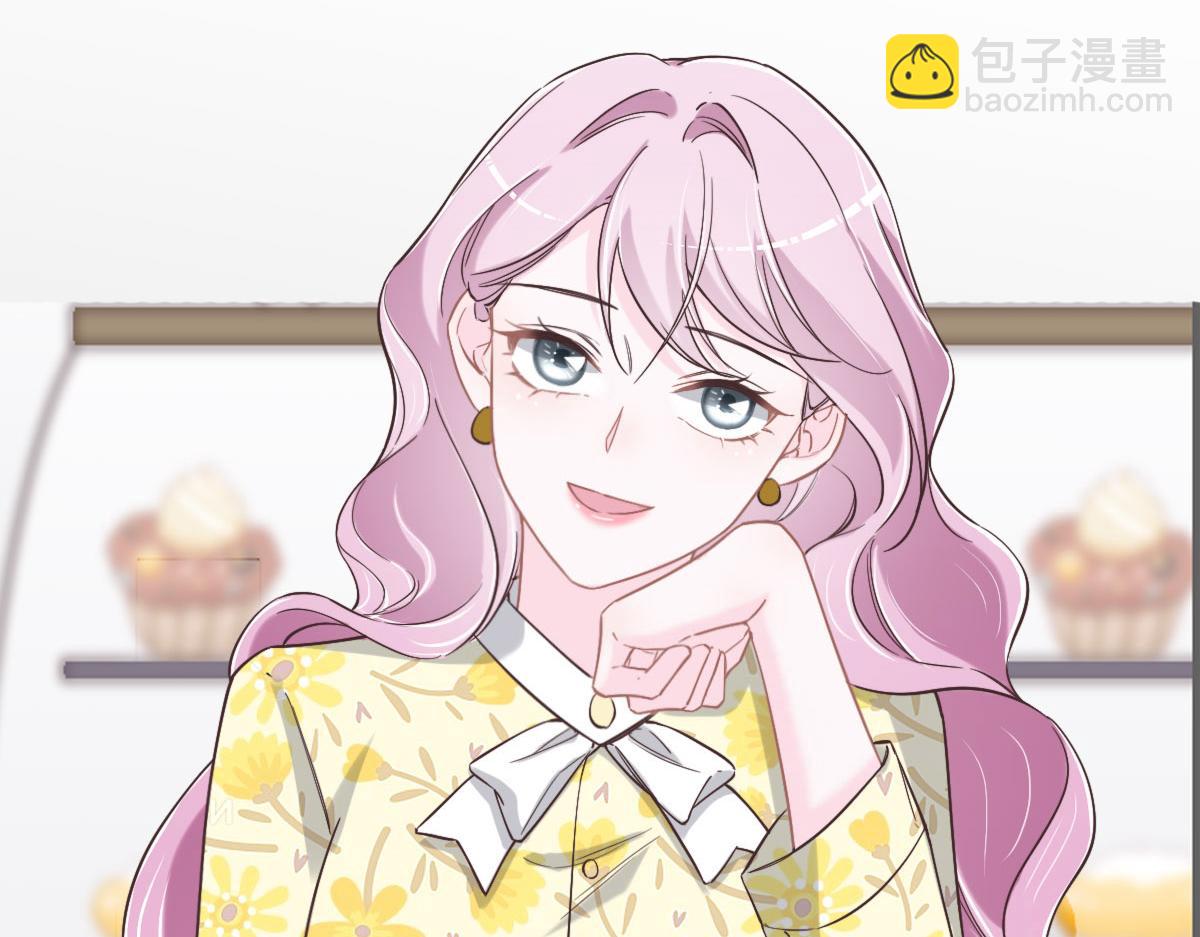 花與同謀 - 第72話 吃醋(1/3) - 7