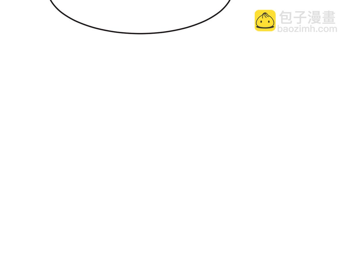 花與同謀 - 第72話 吃醋(1/3) - 6