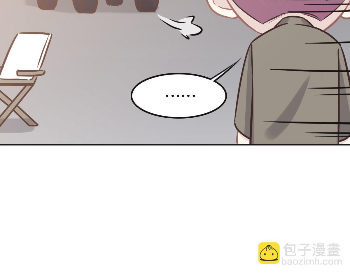 花與同謀 - 第72話 吃醋(1/3) - 2