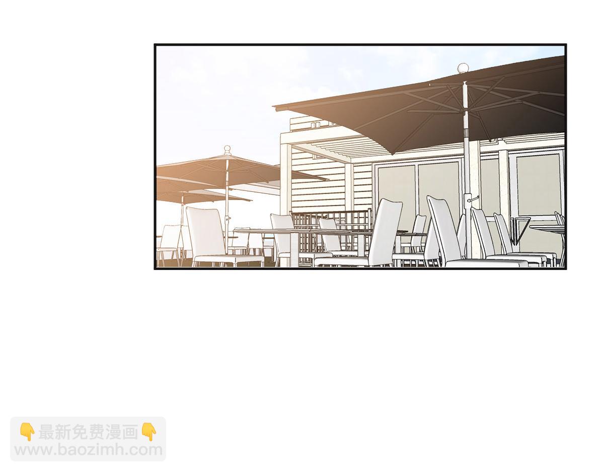 花與同謀 - 第72話 吃醋(1/3) - 4