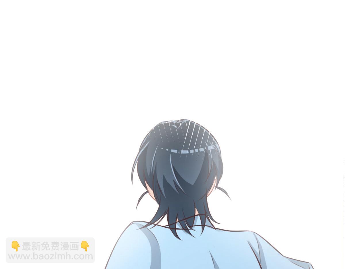 花與同謀 - 第72話 吃醋(1/3) - 8