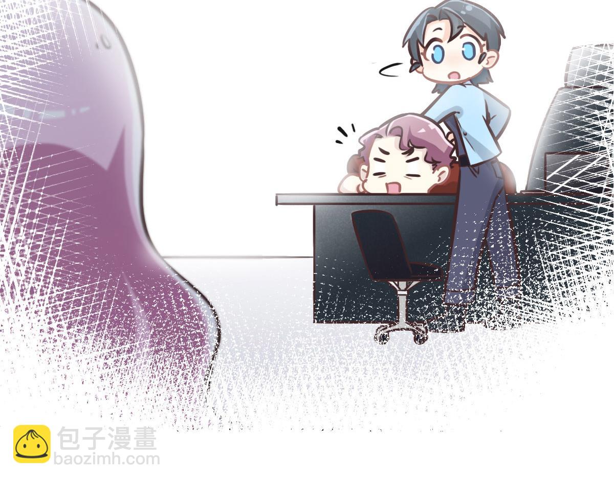 花與同謀 - 第72話 吃醋(2/3) - 5