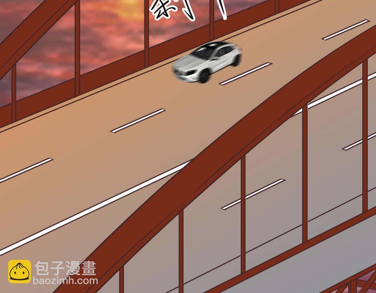 花與同謀 - 第72話 吃醋(2/3) - 4