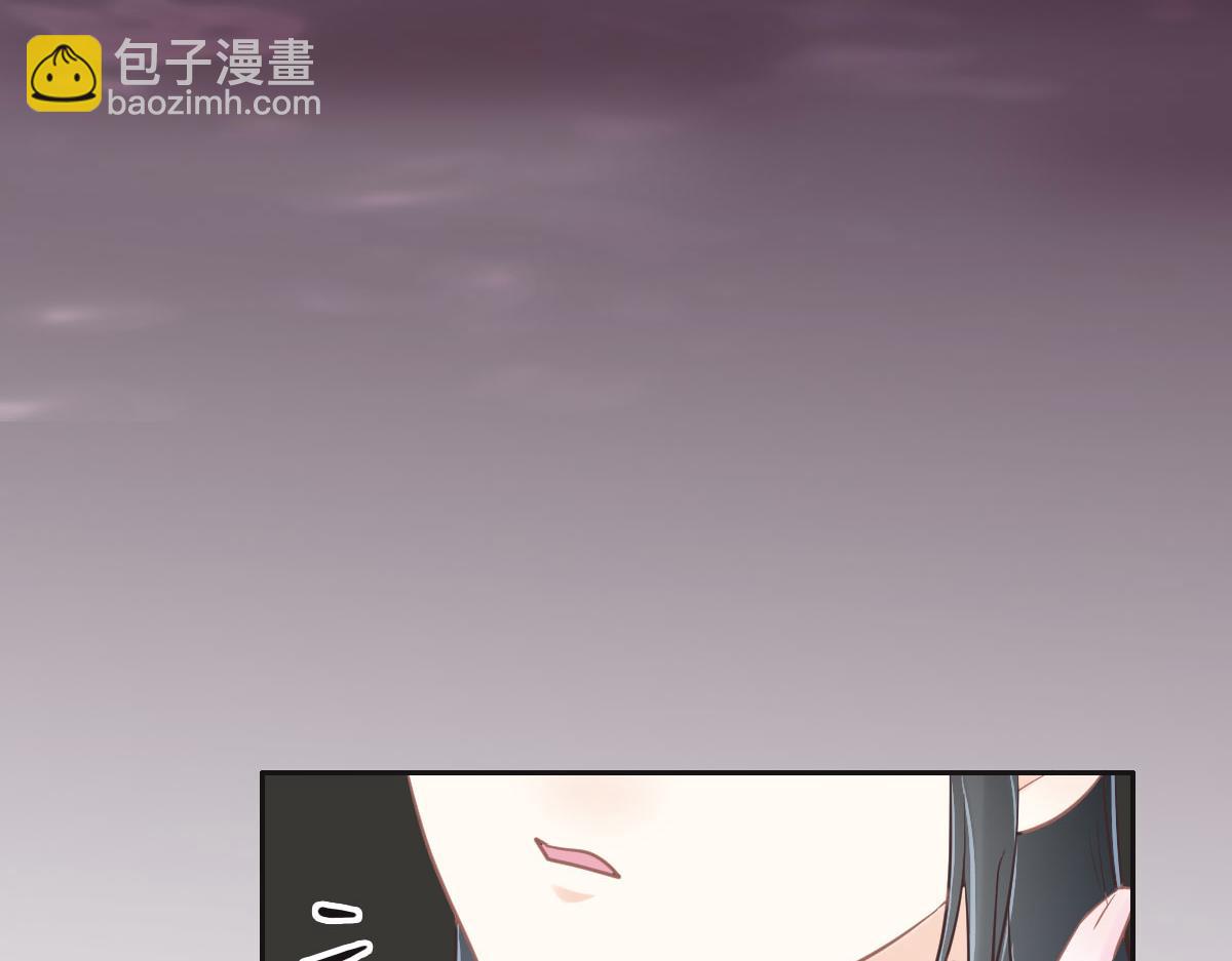 花與同謀 - 第72話 吃醋(2/3) - 6