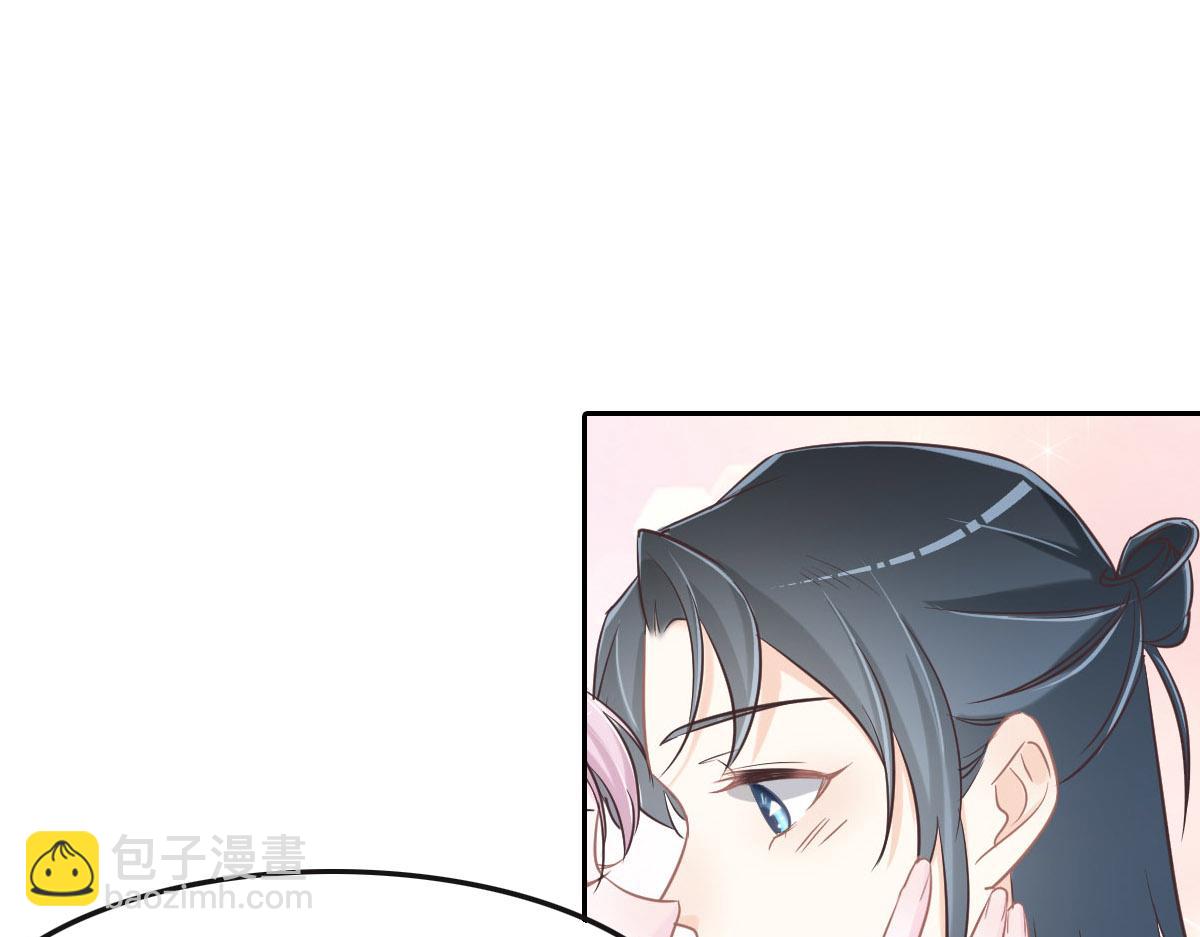 花與同謀 - 第72話 吃醋(2/3) - 1