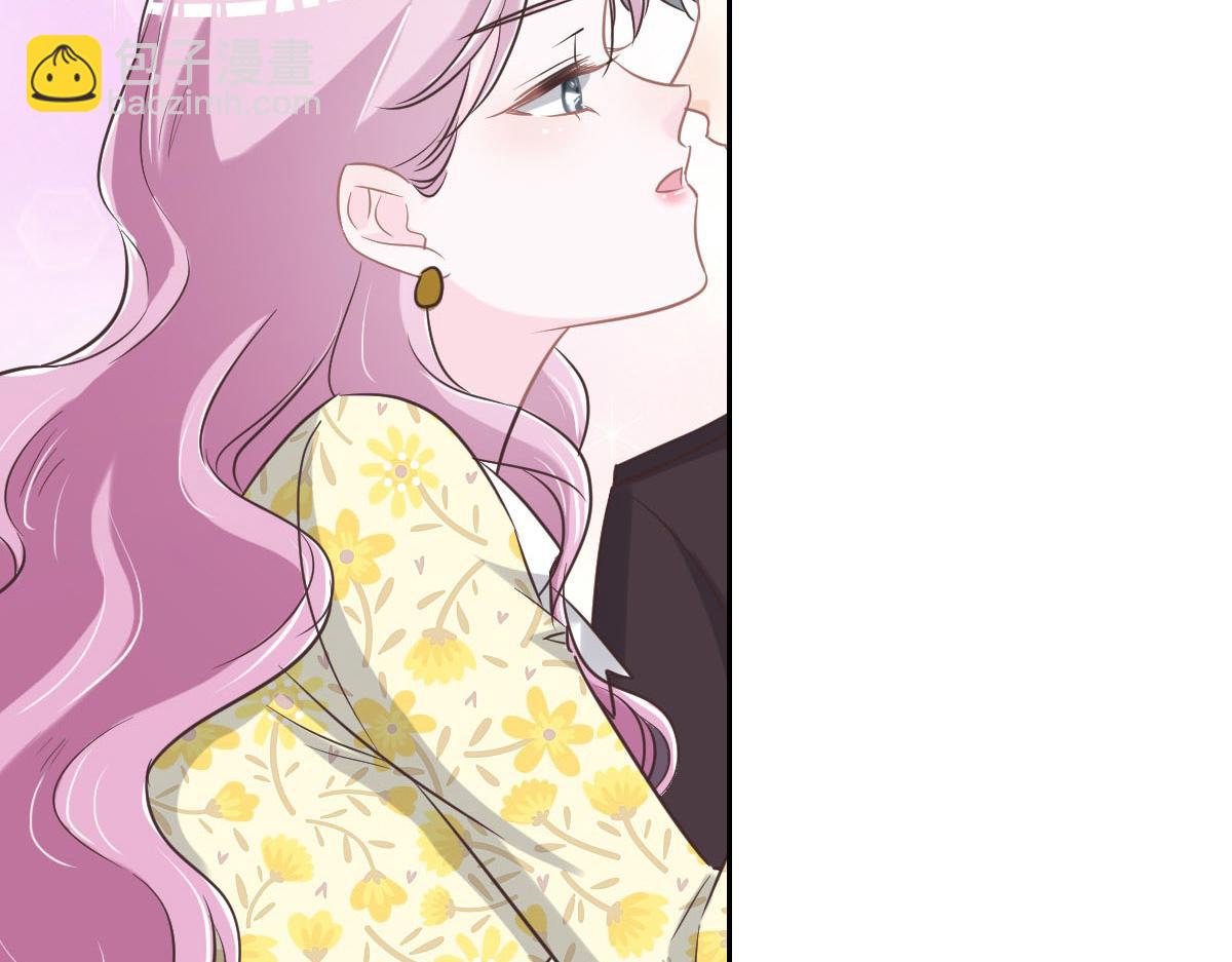 花與同謀 - 第72話 吃醋(2/3) - 3