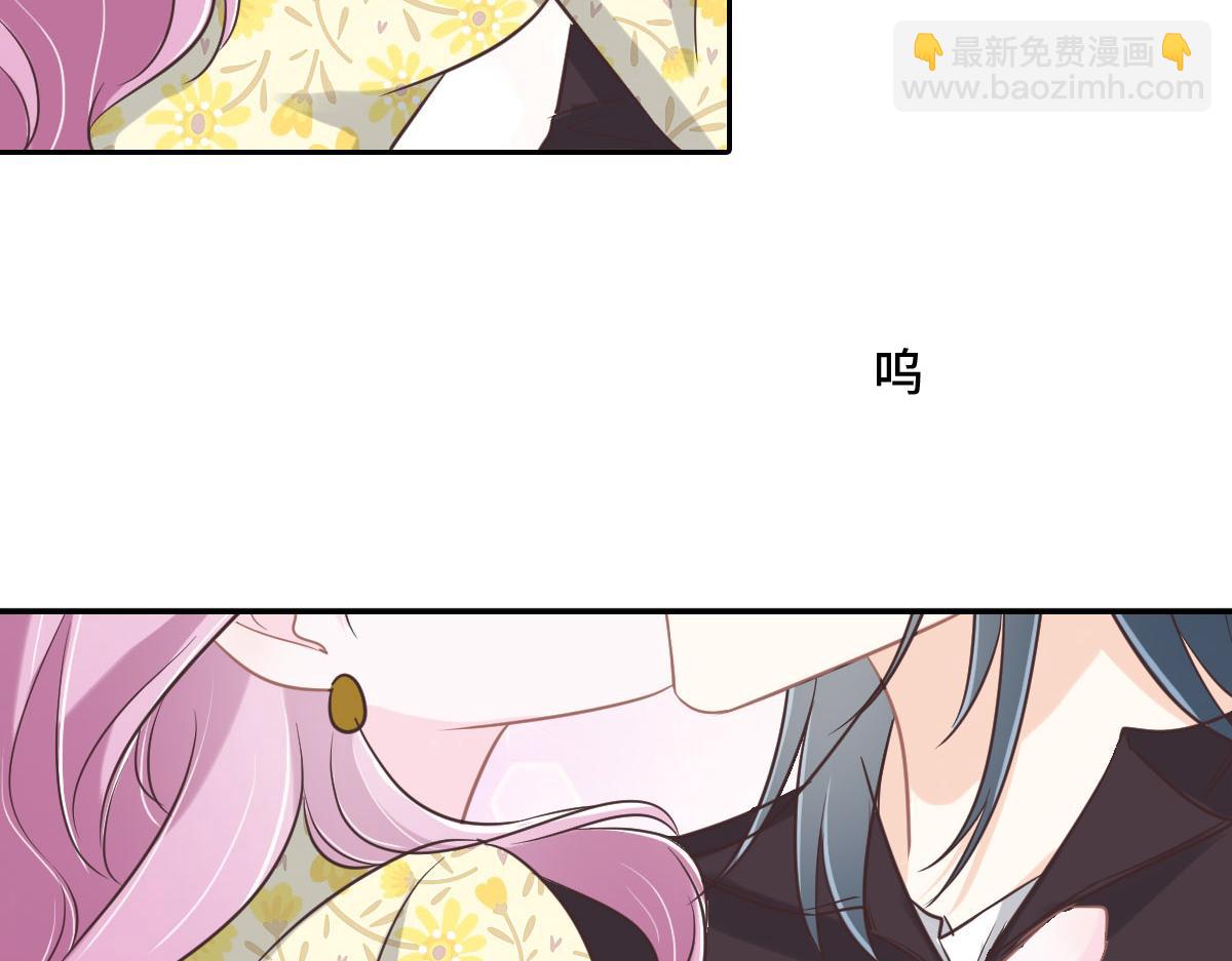 花與同謀 - 第72話 吃醋(2/3) - 4