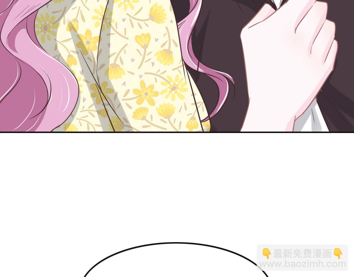 花與同謀 - 第72話 吃醋(2/3) - 5