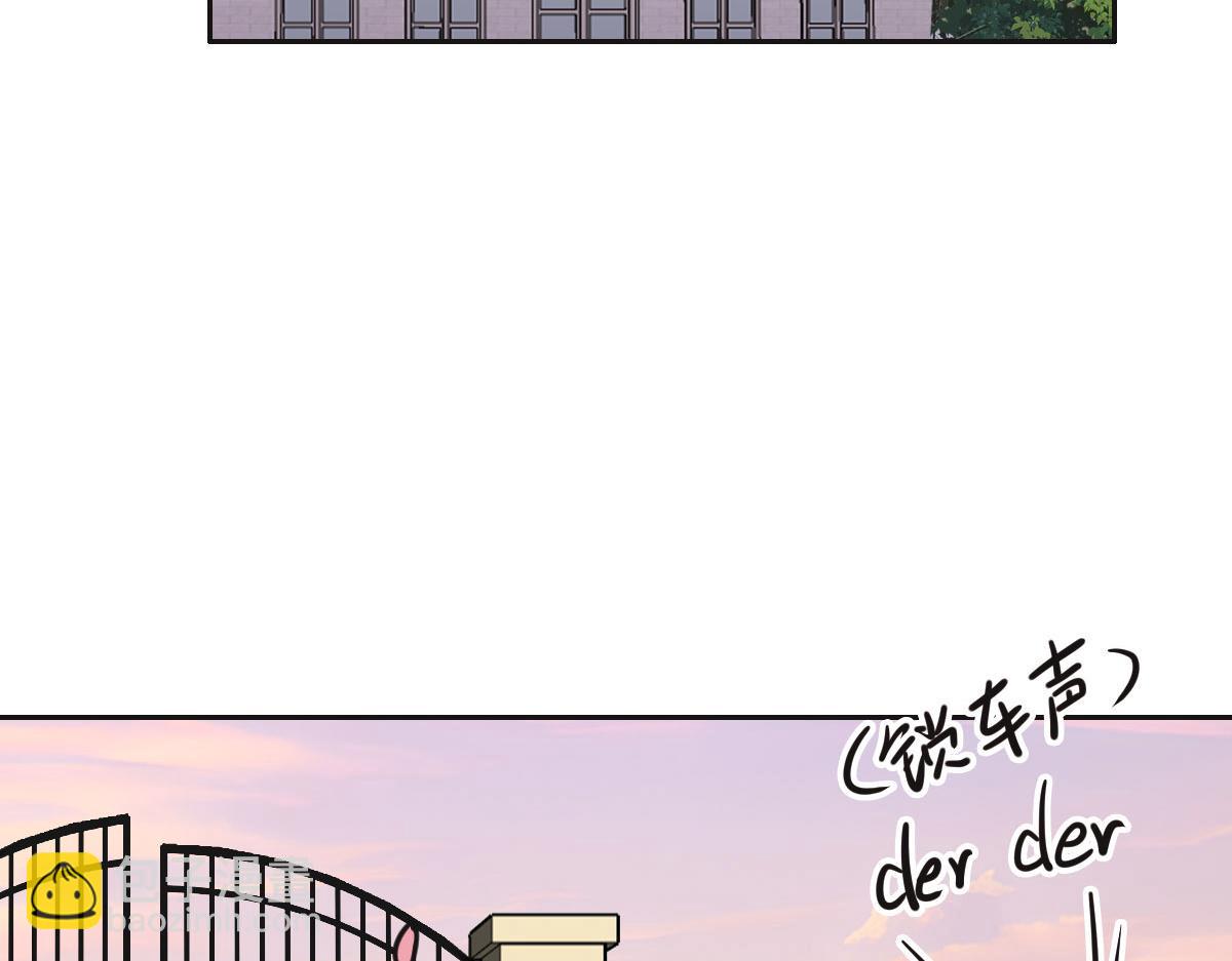 花與同謀 - 第72話 吃醋(2/3) - 8