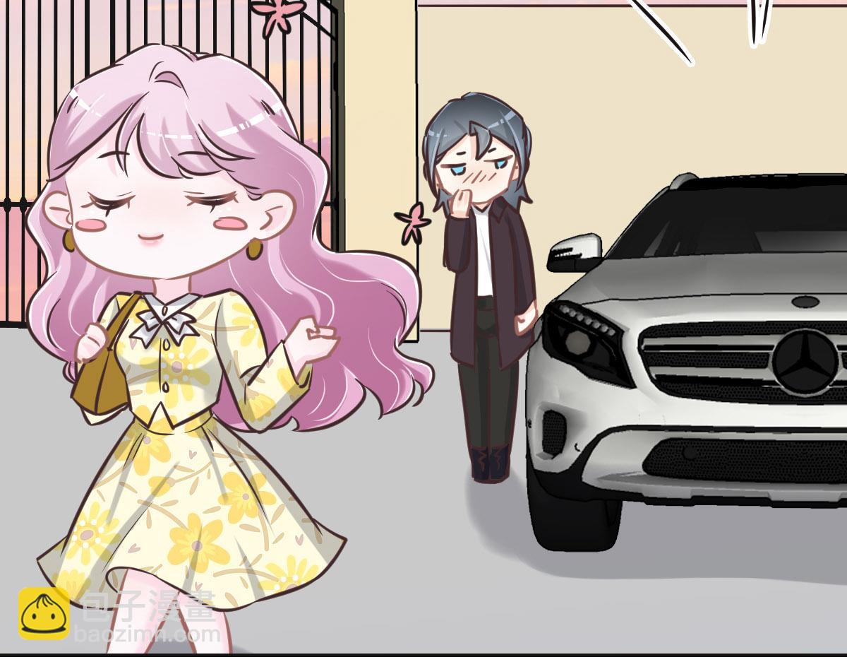 花與同謀 - 第72話 吃醋(2/3) - 1