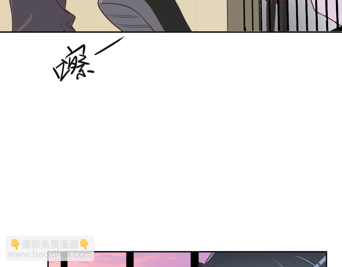 花與同謀 - 第72話 吃醋(2/3) - 4