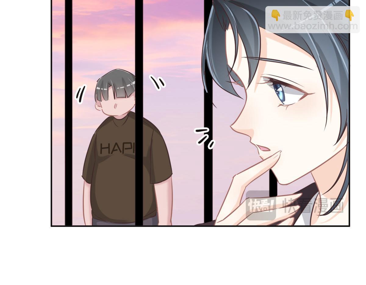 花與同謀 - 第72話 吃醋(2/3) - 5