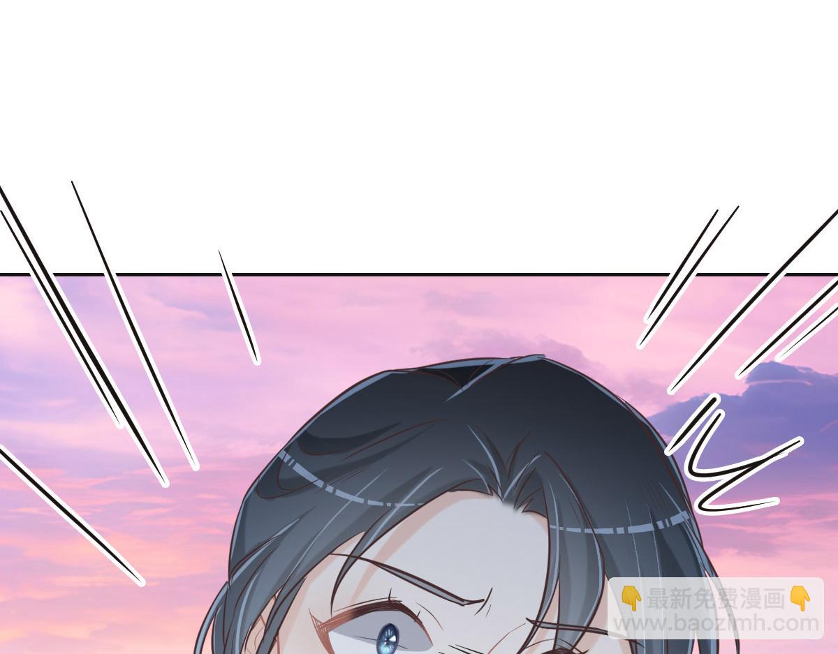 花與同謀 - 第72話 吃醋(2/3) - 6