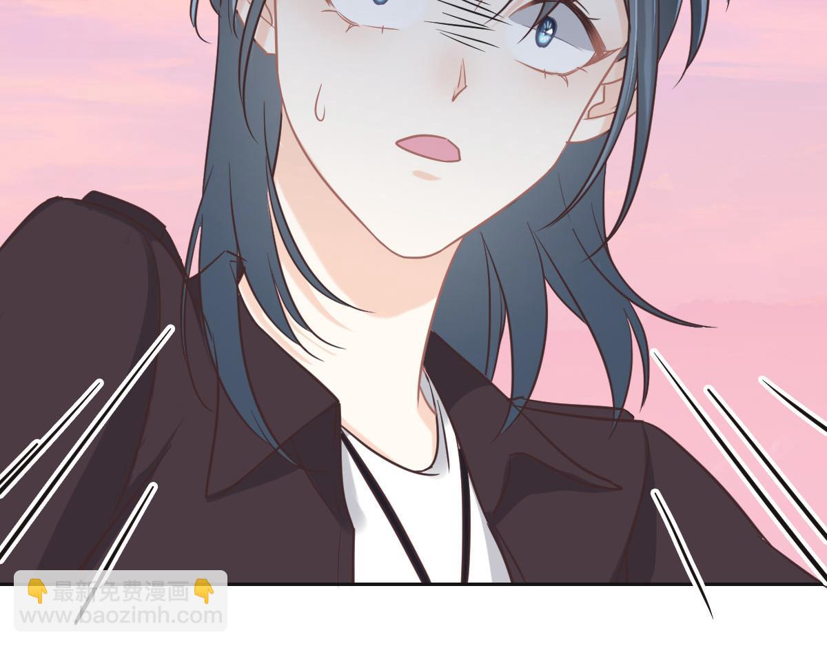 花與同謀 - 第72話 吃醋(2/3) - 7