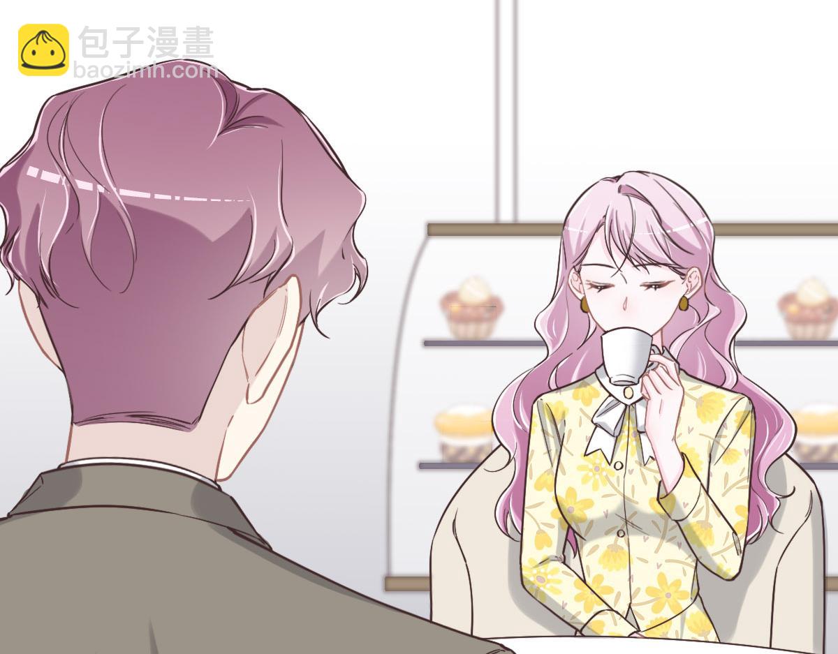 花與同謀 - 第72話 吃醋(1/3) - 8