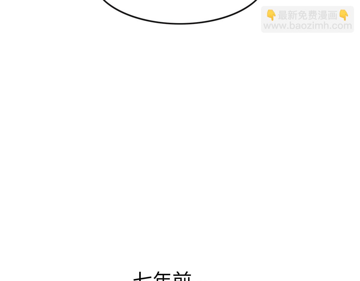 花與同謀 - 第72話 吃醋(2/3) - 3