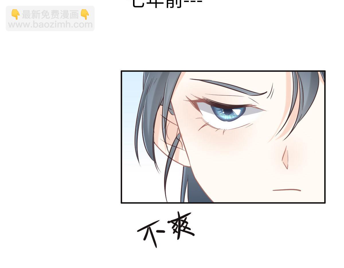 花與同謀 - 第72話 吃醋(2/3) - 4