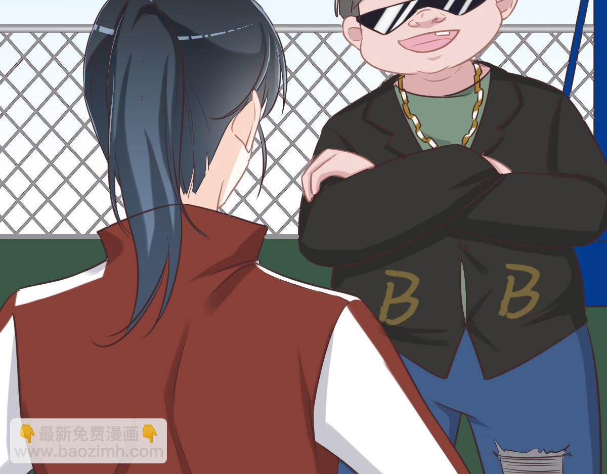 花與同謀 - 第72話 吃醋(2/3) - 6