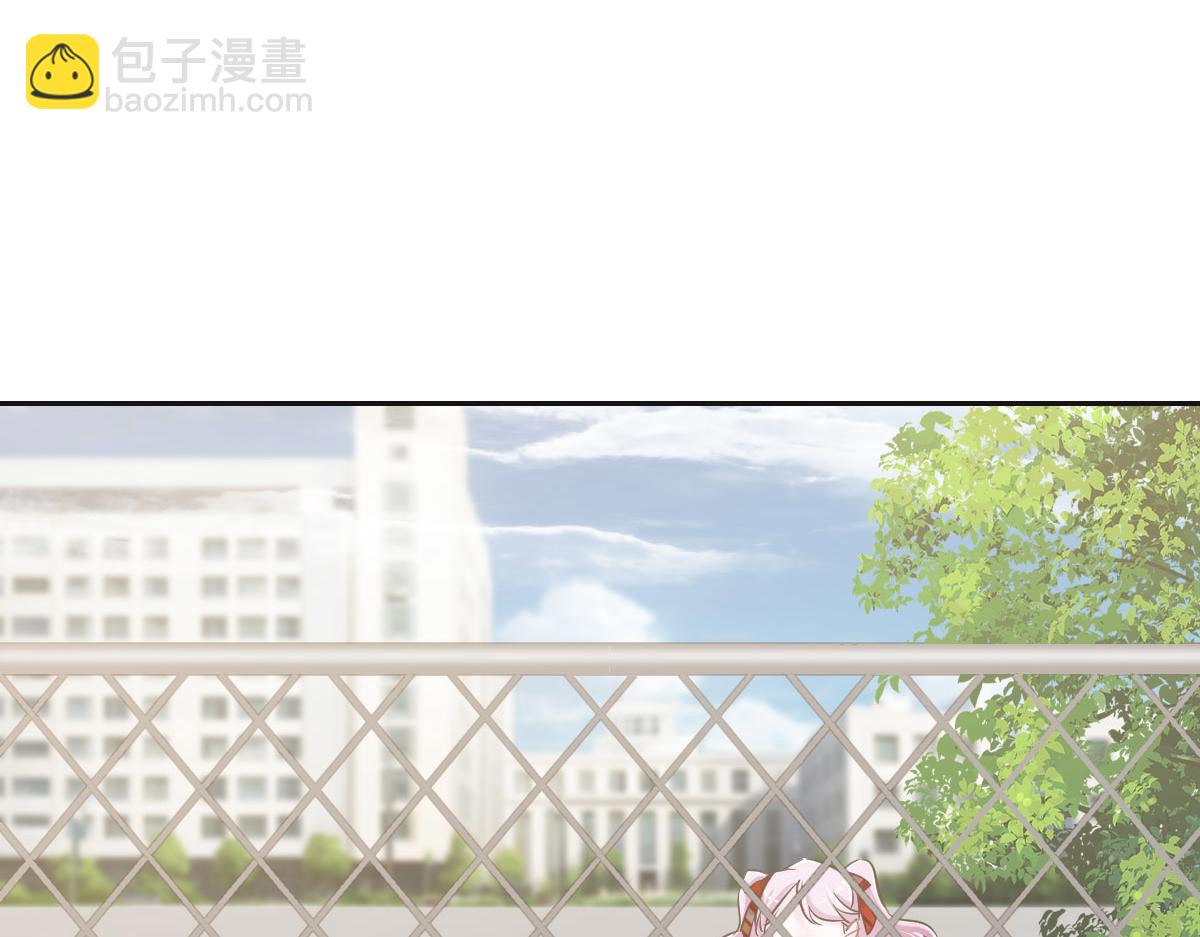 花與同謀 - 第72話 吃醋(2/3) - 3