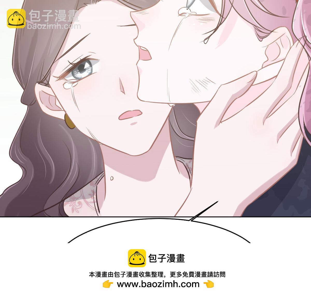 花與同謀 - 第74話 舉報信(2/3) - 6