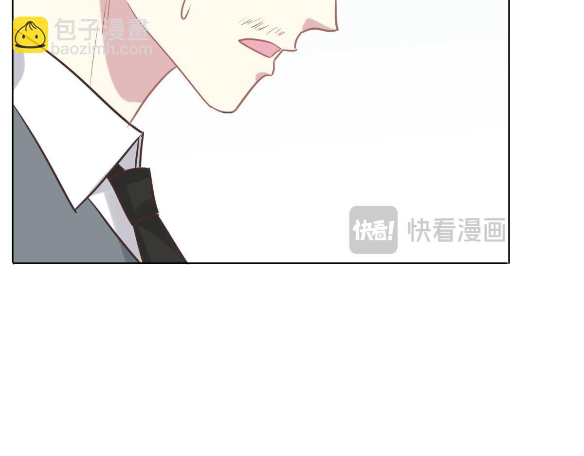 花與同謀 - 第74話 舉報信(3/3) - 2