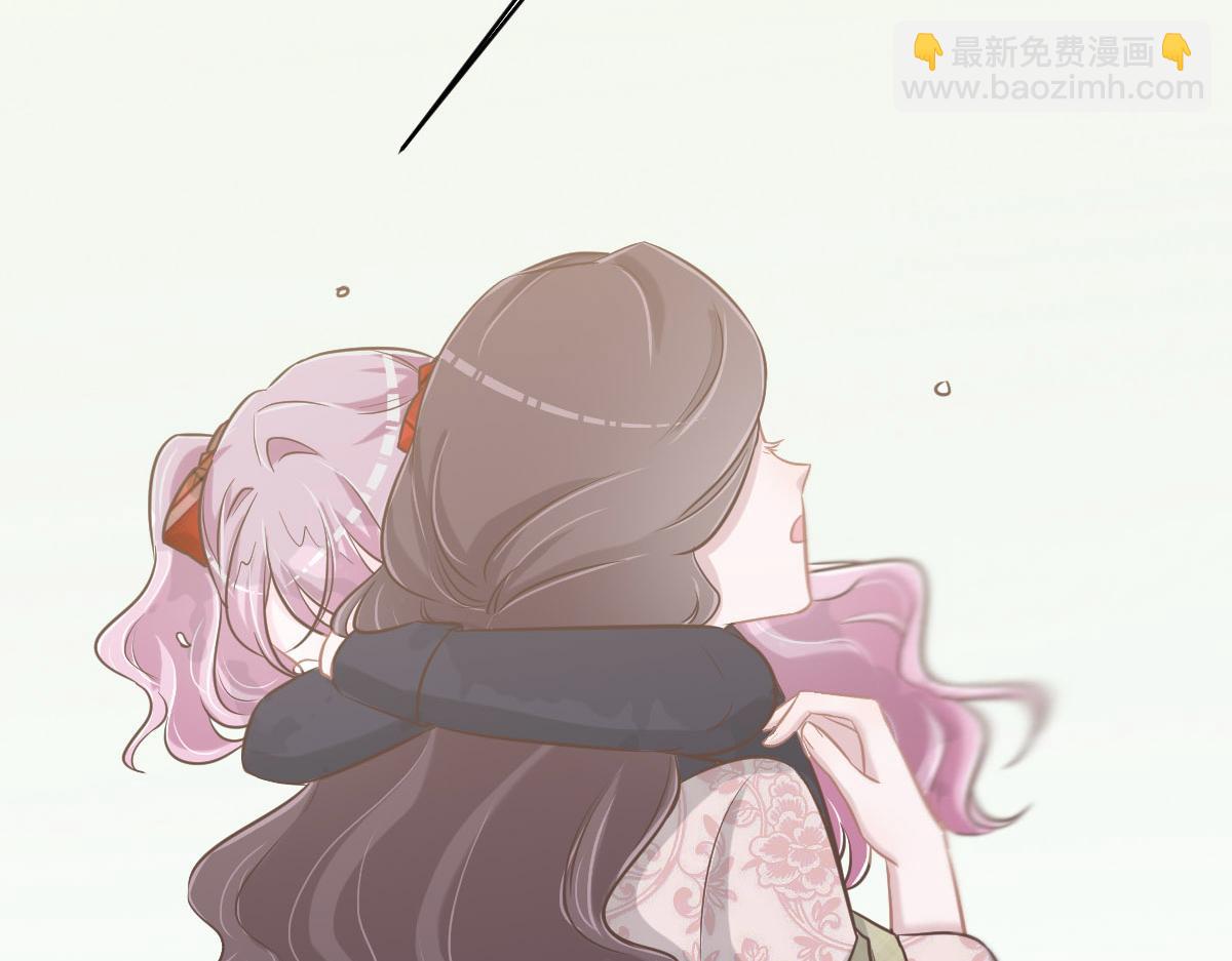 花與同謀 - 第74話 舉報信(3/3) - 4