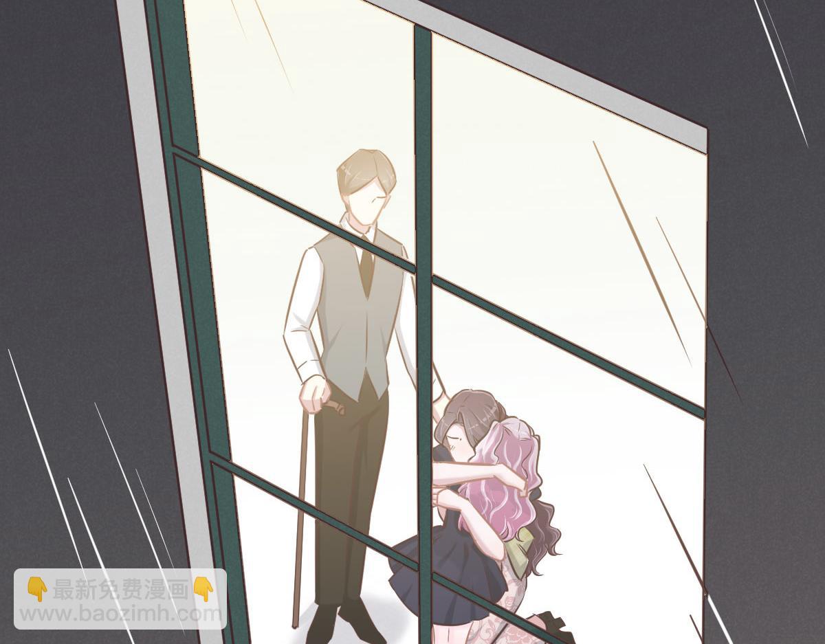 花與同謀 - 第74話 舉報信(3/3) - 3