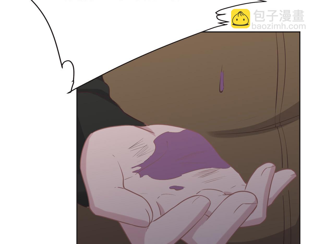 花與同謀 - 第74話 舉報信(1/3) - 2