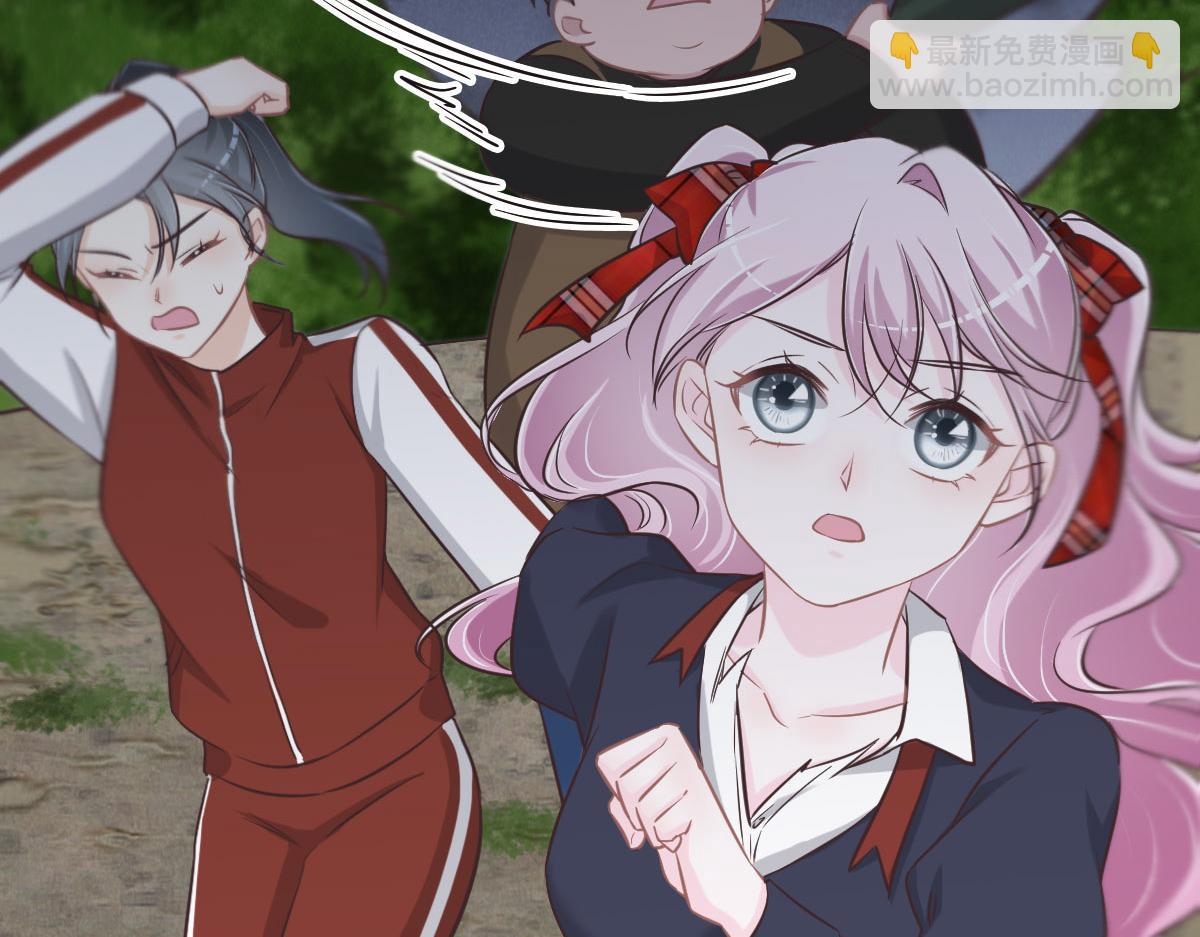 花與同謀 - 第74話 舉報信(1/3) - 3