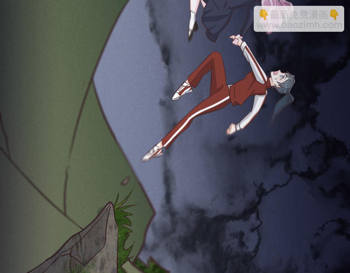 花與同謀 - 第74話 舉報信(1/3) - 7