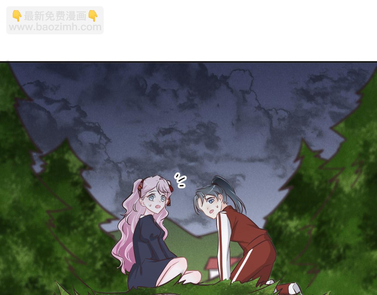 花與同謀 - 第74話 舉報信(2/3) - 5