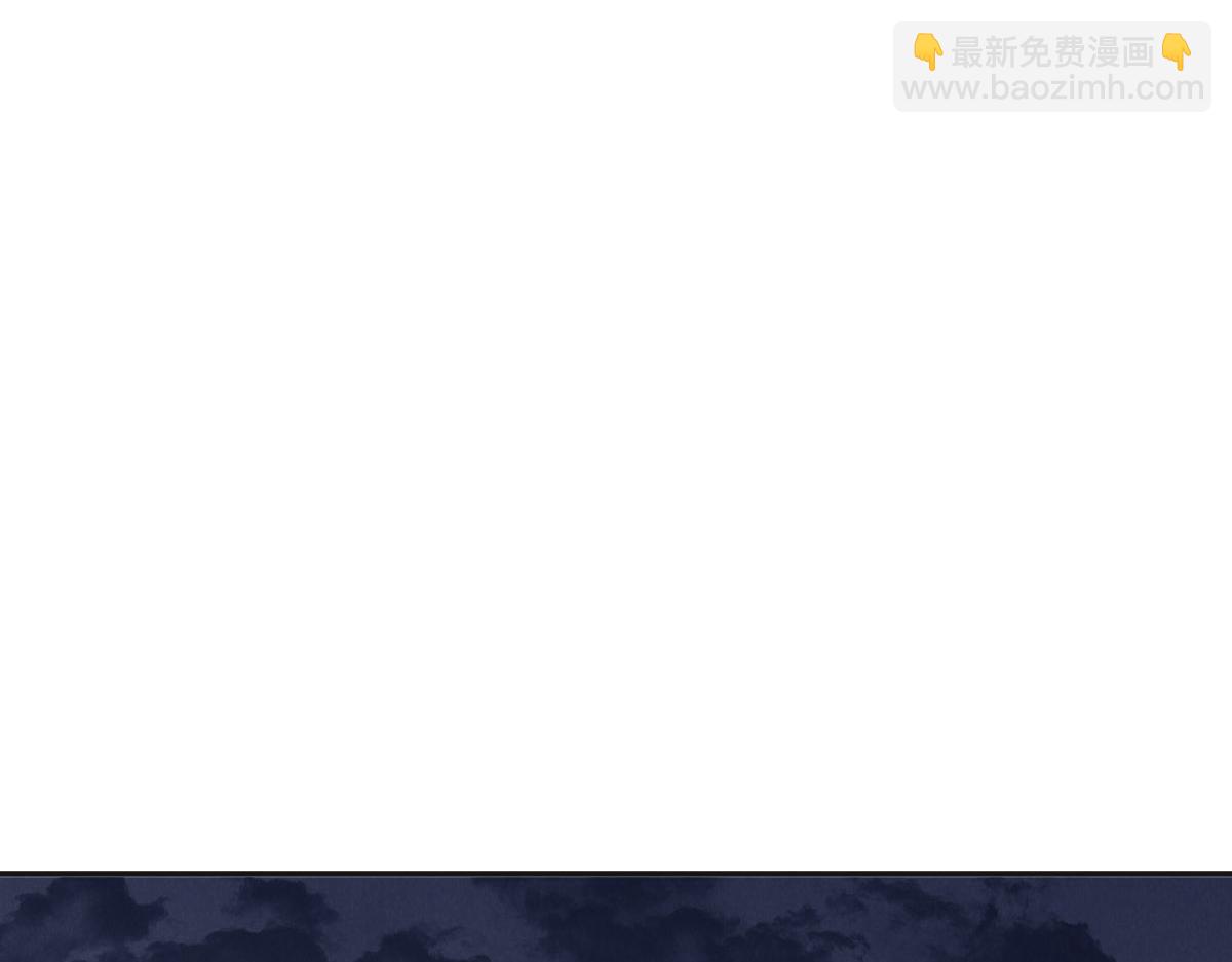 花與同謀 - 第74話 舉報信(2/3) - 7