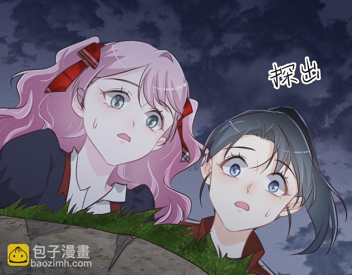 花與同謀 - 第74話 舉報信(2/3) - 8