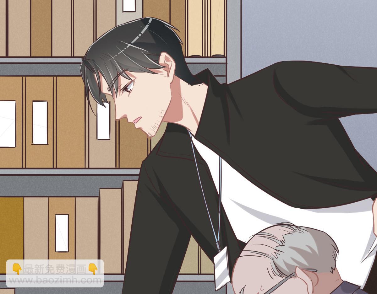 花與同謀 - 第74話 舉報信(2/3) - 3