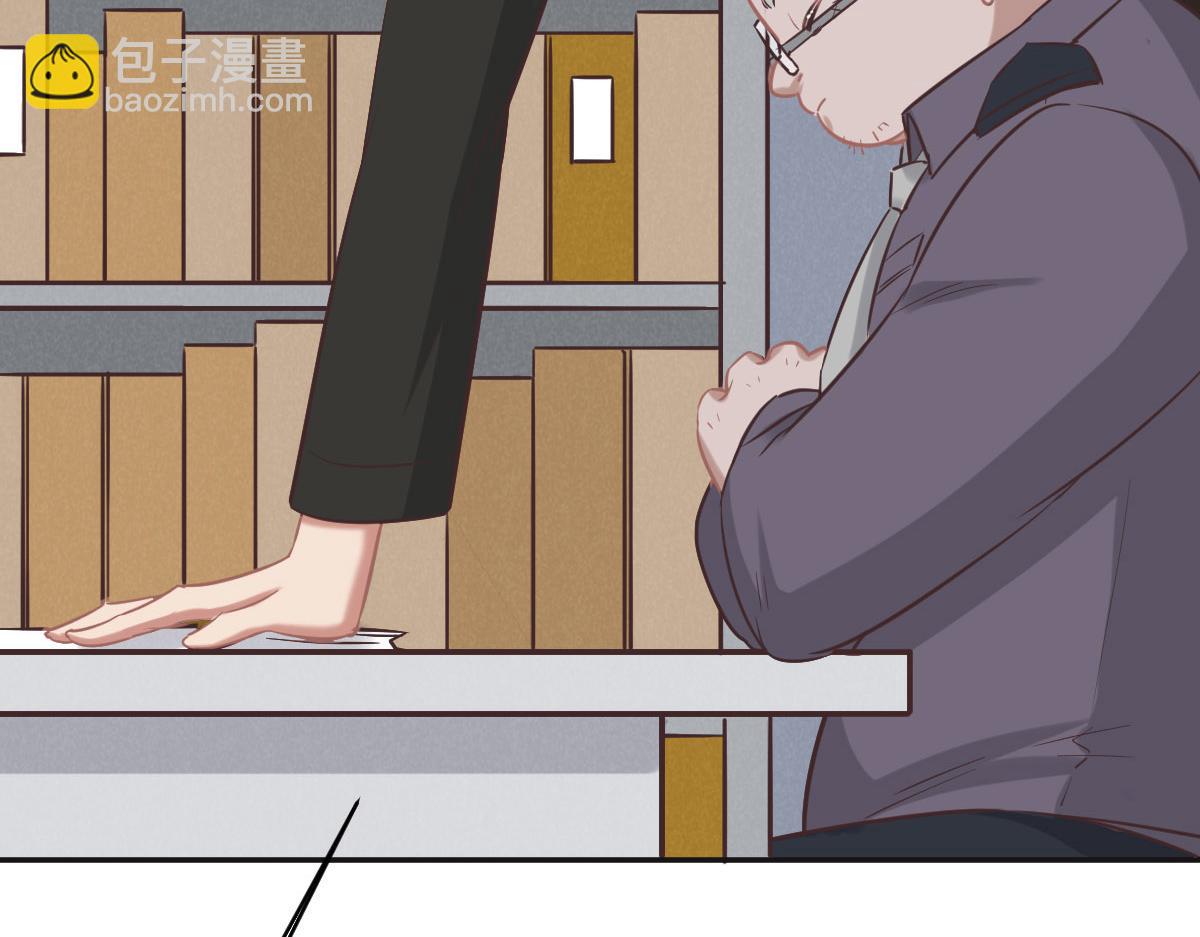 花與同謀 - 第74話 舉報信(2/3) - 4